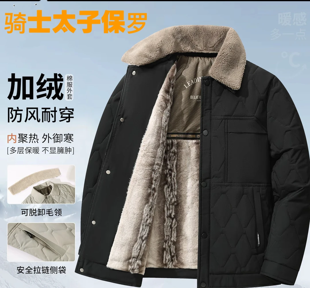 冬季新款翻领男士保暖加厚时尚休闲舒适百搭夹克毛领加绒秋冬外套