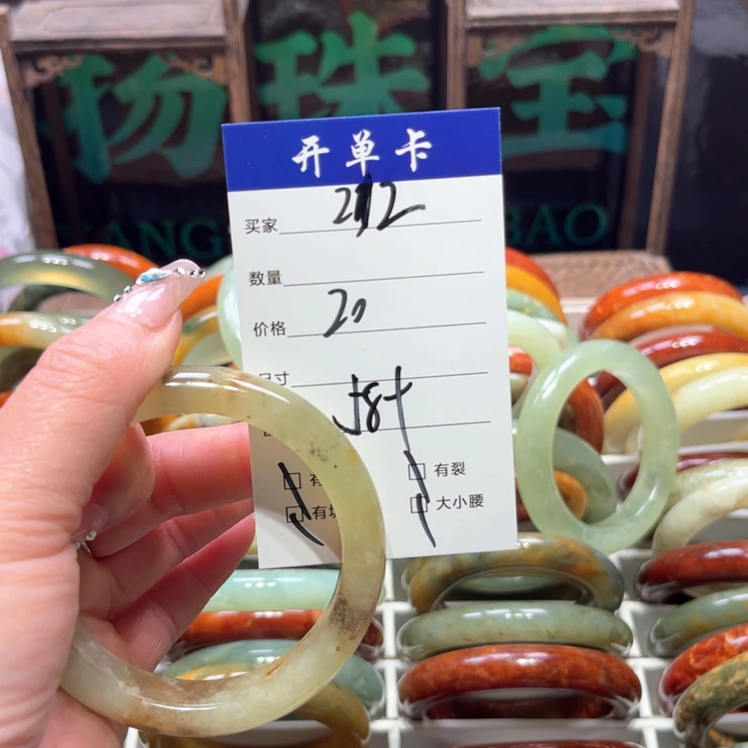 蛇纹石玉未镶嵌手镯雅*