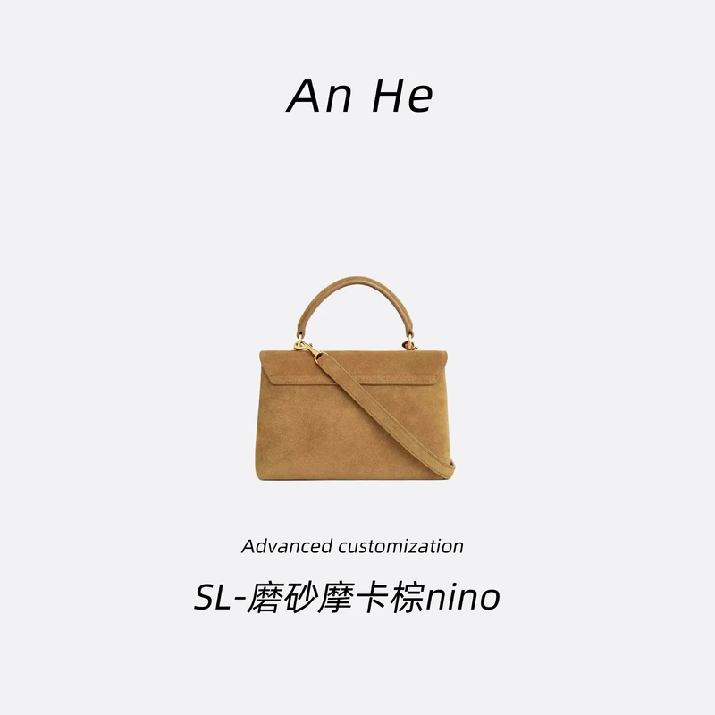 【羊羊女包】3006磨砂摩卡棕nino花花经典斜挎包手提包