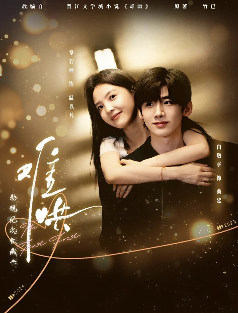 拍一拆二 难哄收藏卡牌 hitcard