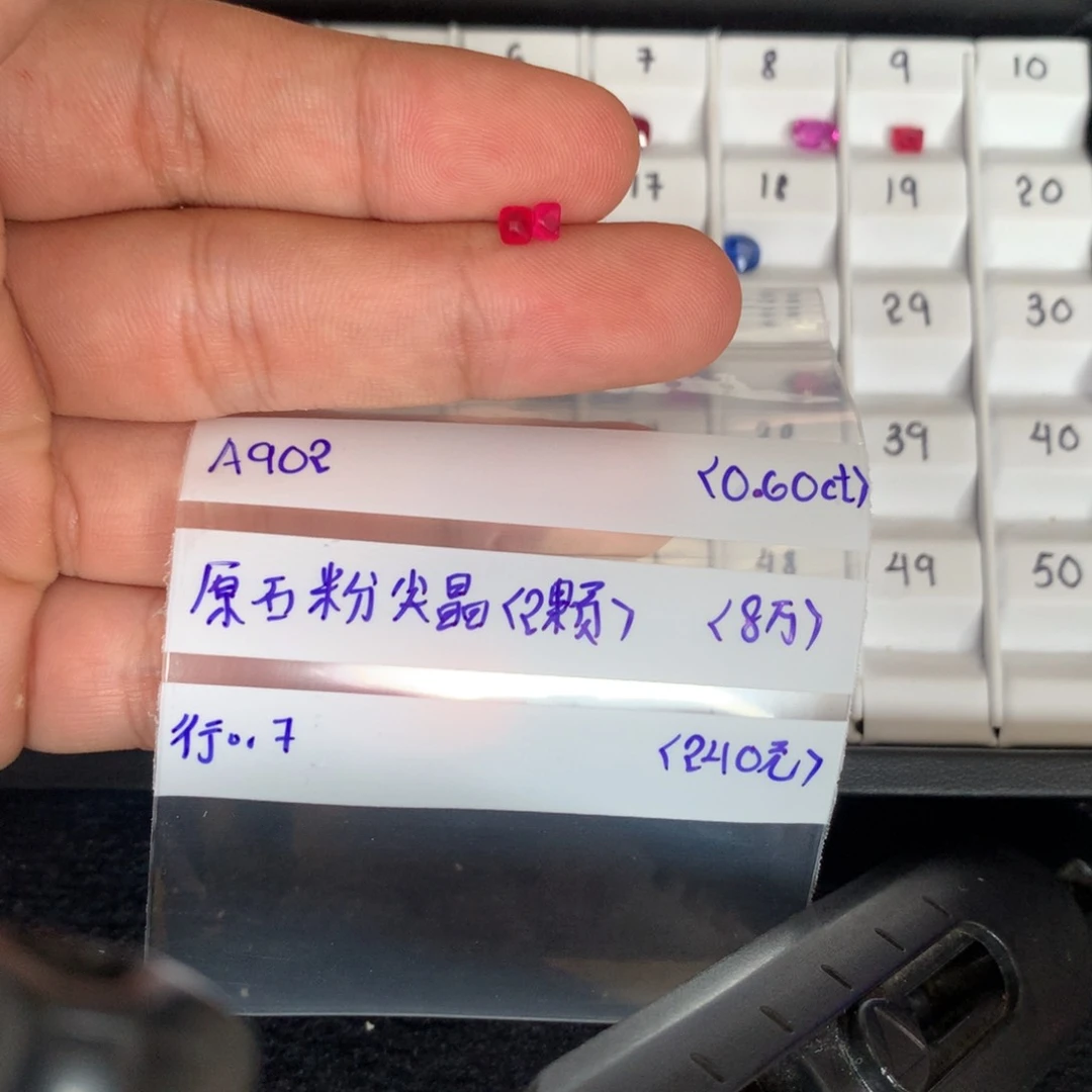 未镶嵌尖晶石珠宝半成品行***7