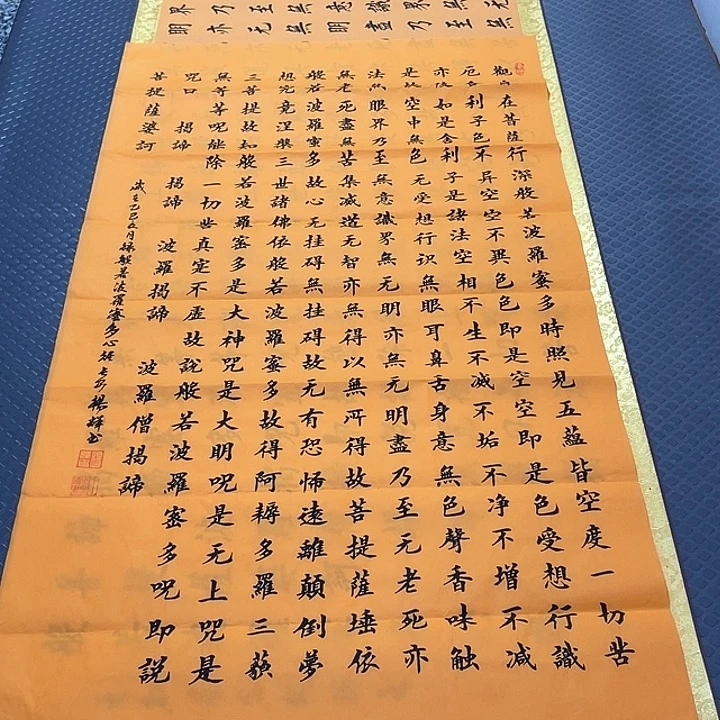 书法老师真人手写22