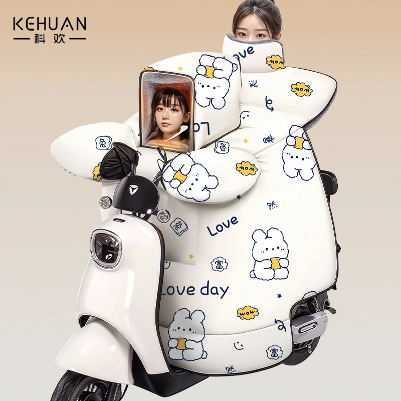 亲子电动车挡风被冬季儿童四季通用防水防晒电瓶摩托防雨防风代发