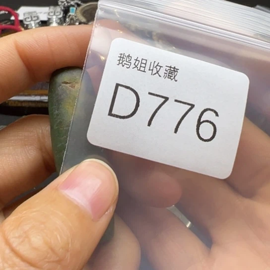 菩提根/象牙果吊坠