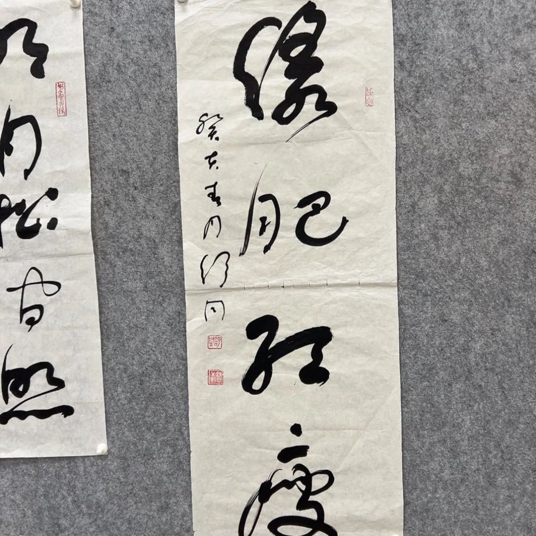 书法书法精品一副