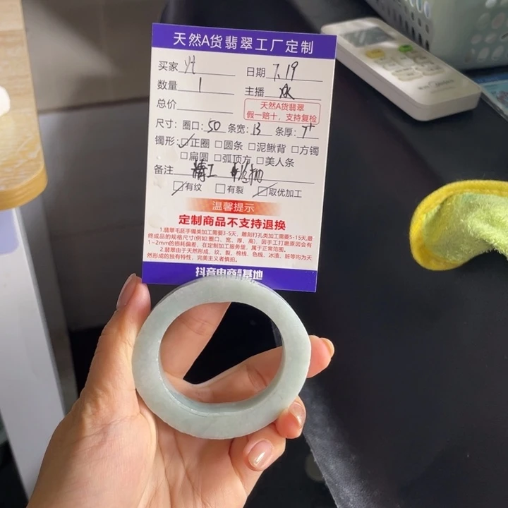 【闪购商品】定制翡翠手镯未镶嵌y*