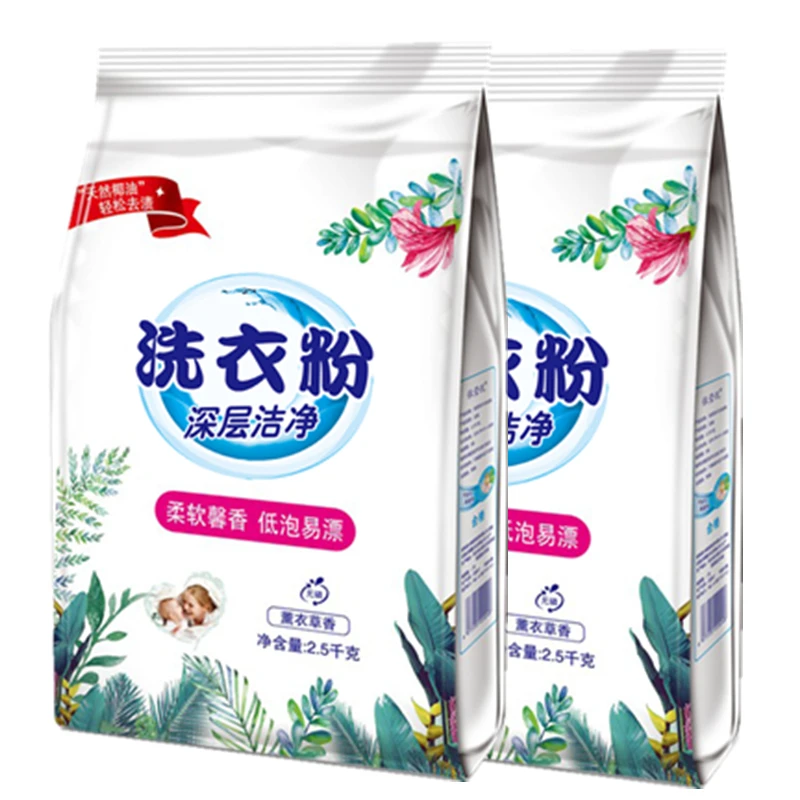 洗衣粉1-10斤深层去渍多规格深层洁净500g-5000g薰衣草香家庭装