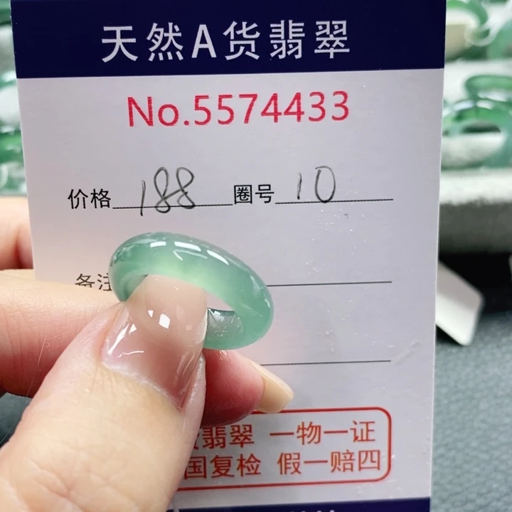 未镶嵌戒指翡翠期**来天然
