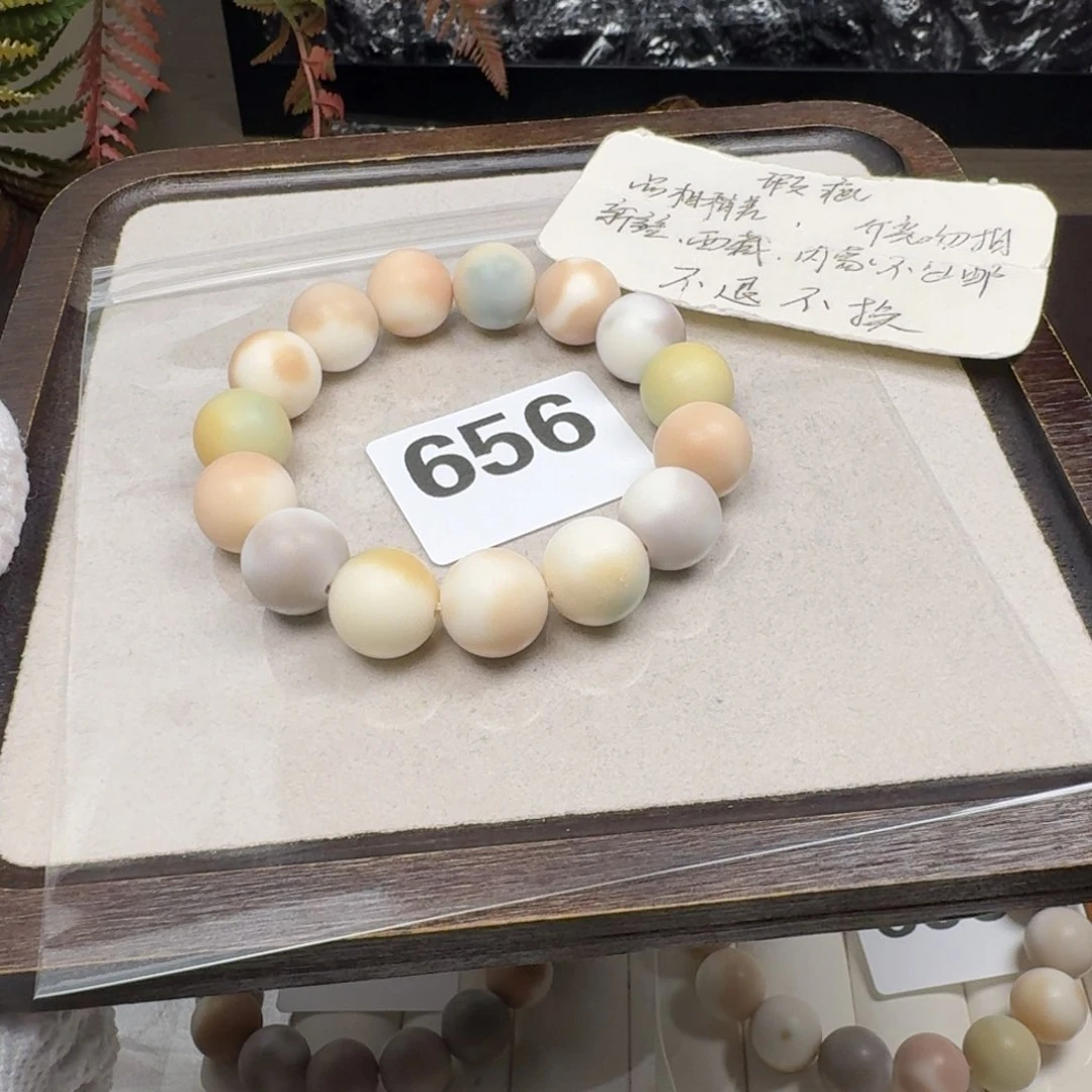 菩提根/象牙果吊坠15微瑕