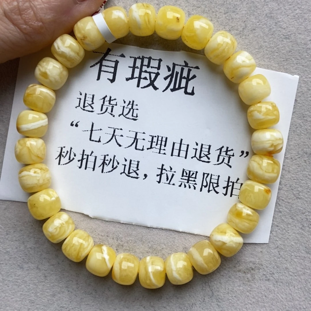 琥珀未镶嵌珠宝奇石29