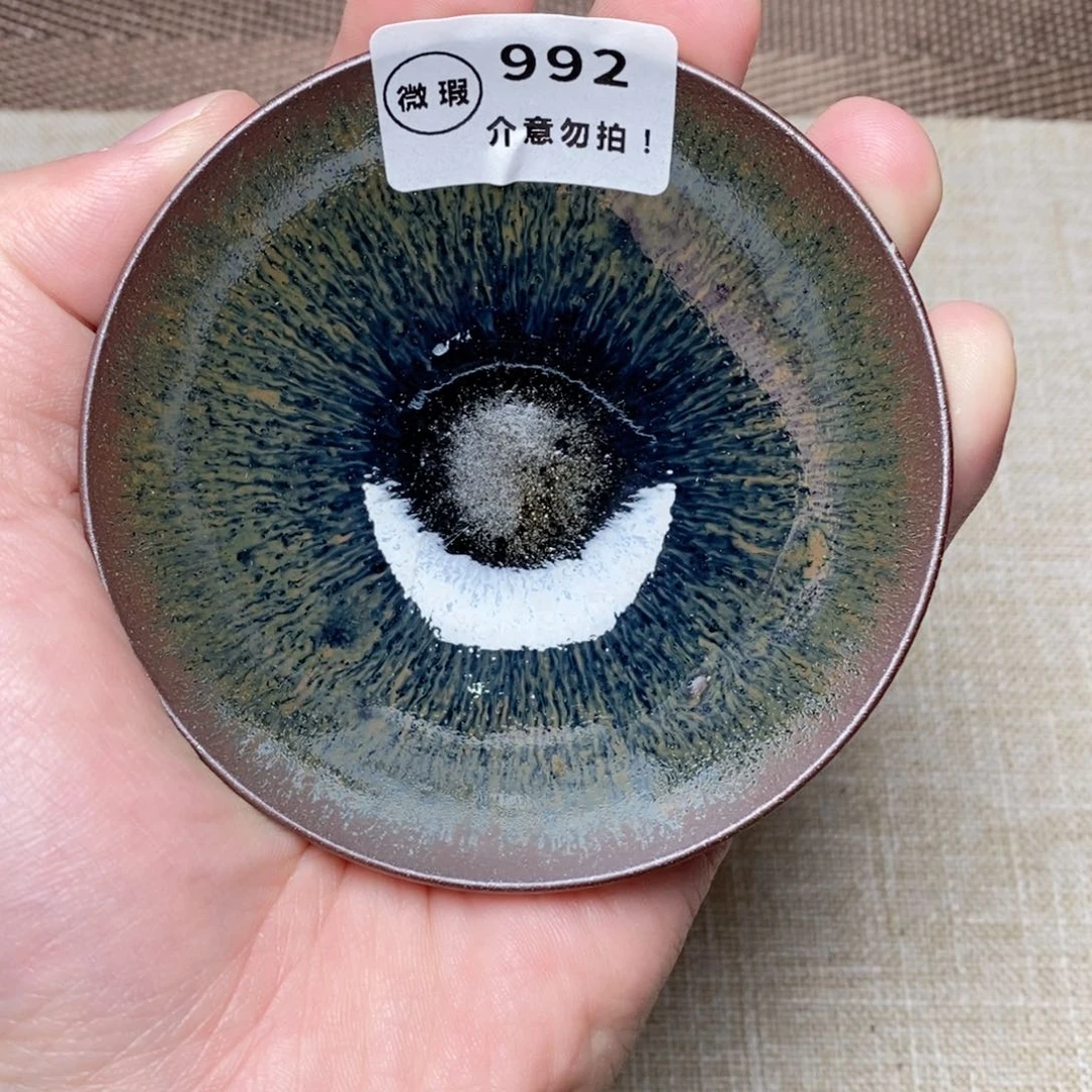 建窑建盏主人茶盏992
