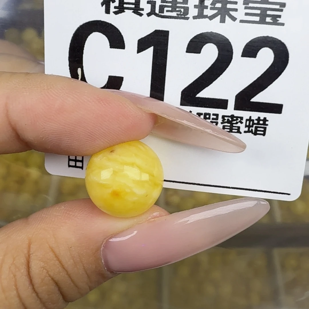 未镶嵌琥珀珠宝奇石