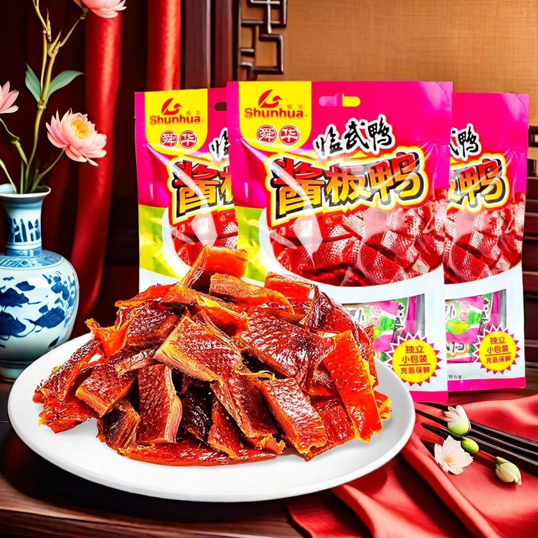 舜华湖南特产酱板鸭微辣解馋独立小包便携开袋即食鸭肉小零食