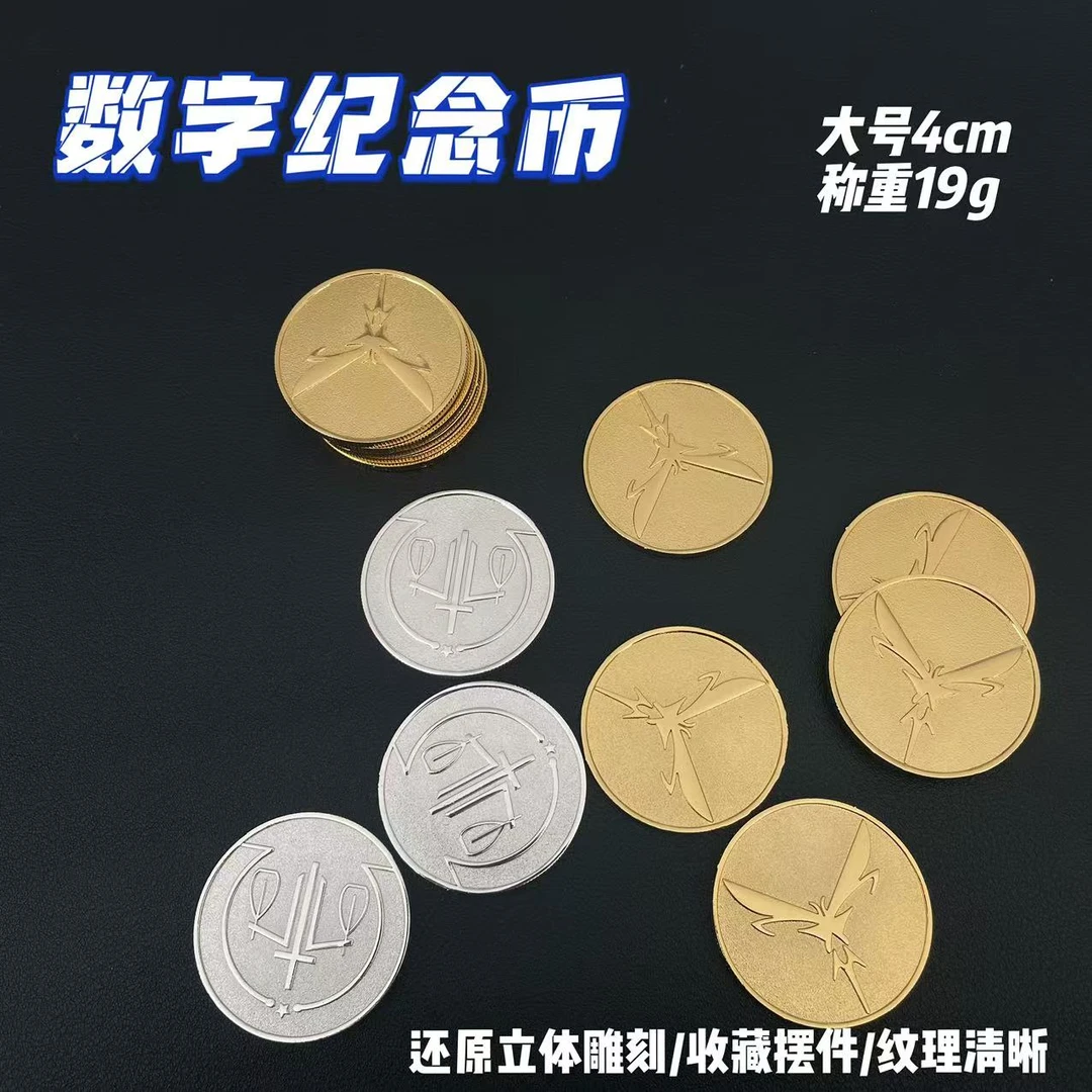萤火突击实物周边 数字纪念币收藏刀具摆件游戏币加厚版
