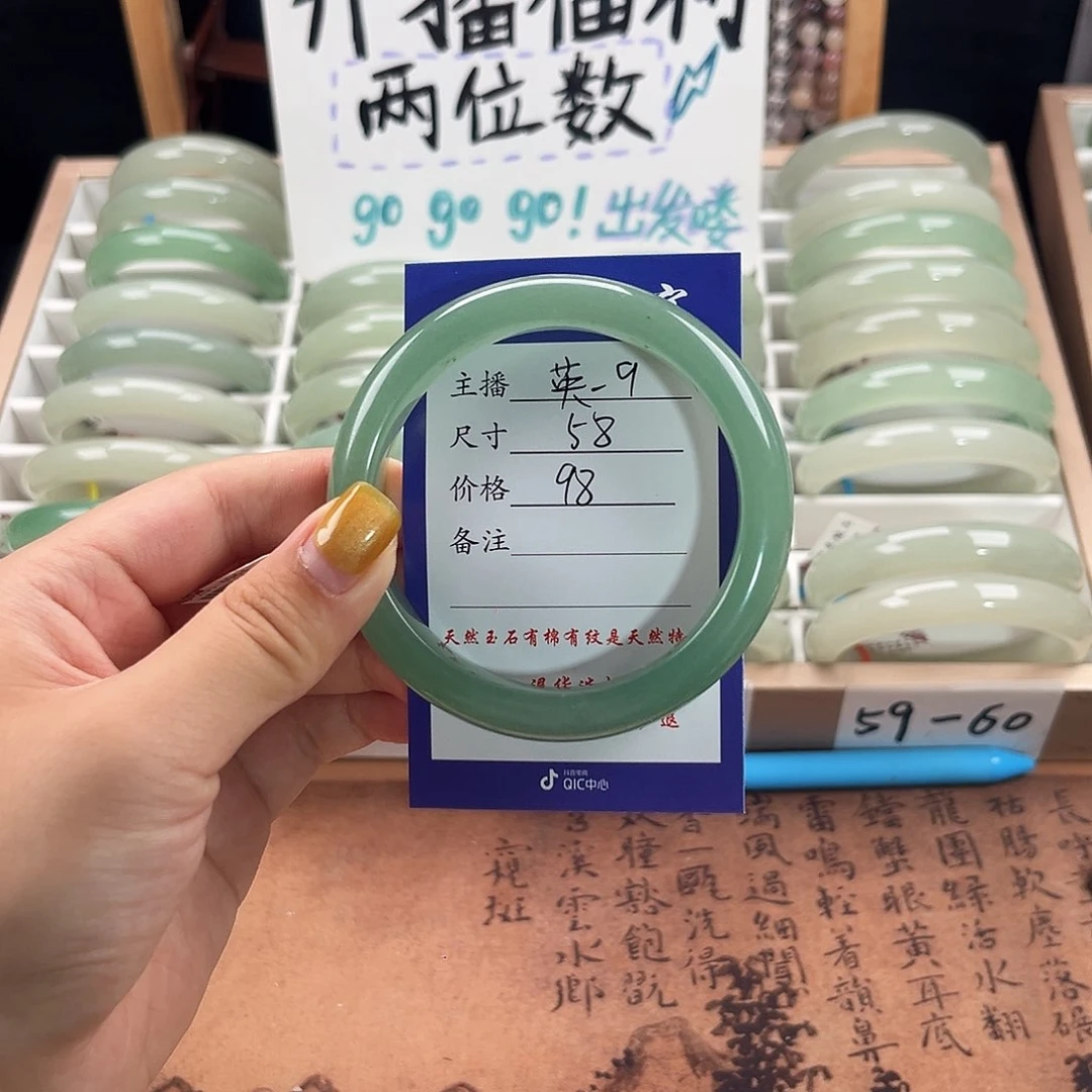 未镶嵌手镯石英质玉