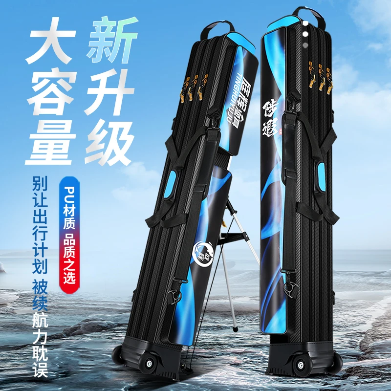 鱼竿包新款轻便型硬壳防水鱼竿包多功能大容量鱼竿包带支架渔具包