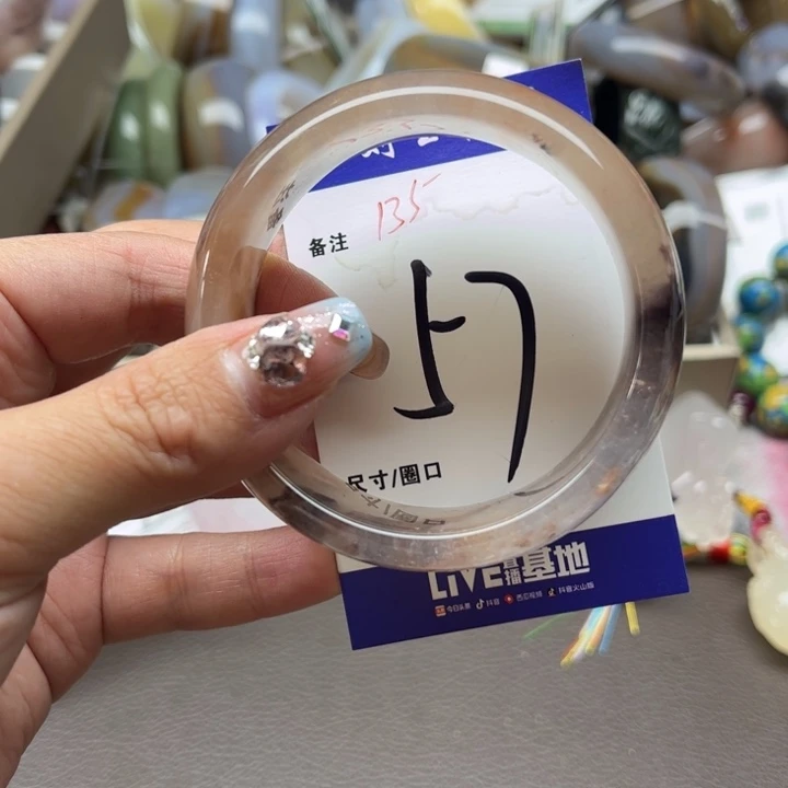石英岩玉手镯未镶嵌