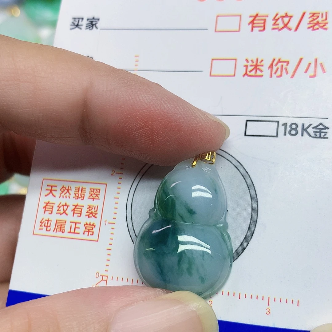 翡翠未镶嵌颈饰葫芦