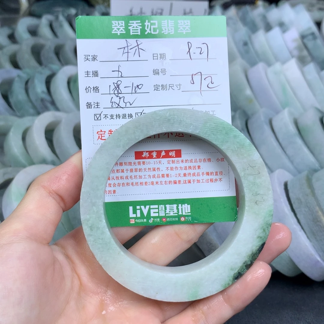 木***木定制翡翠未镶嵌翡翠手镯定制