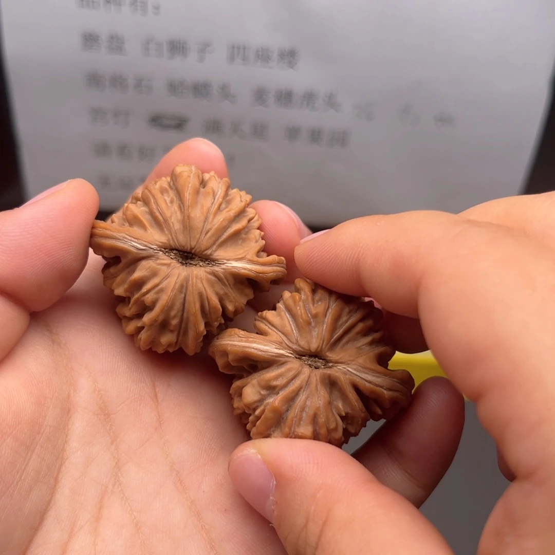 核桃40四座楼全品