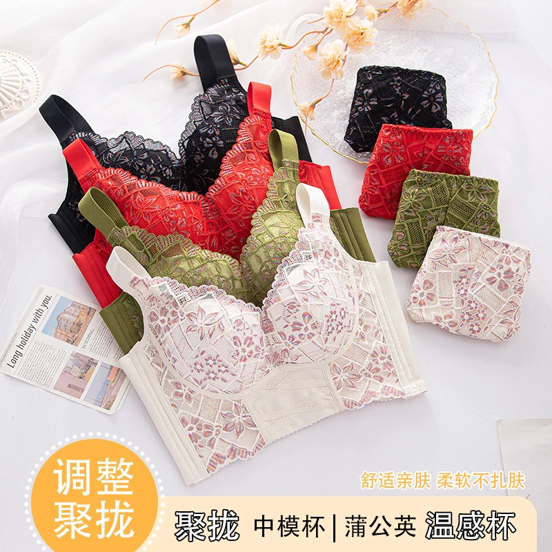 蕾丝新款大胸显小薄棉乳胶胖mm文胸透气温变艾超薄内衣女无钢圈