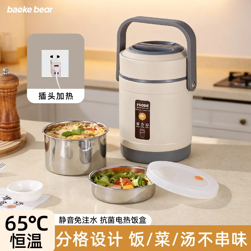 保温饭盒usb插电加热车载恒温提锅上班族宿舍带饭神器大容量三层