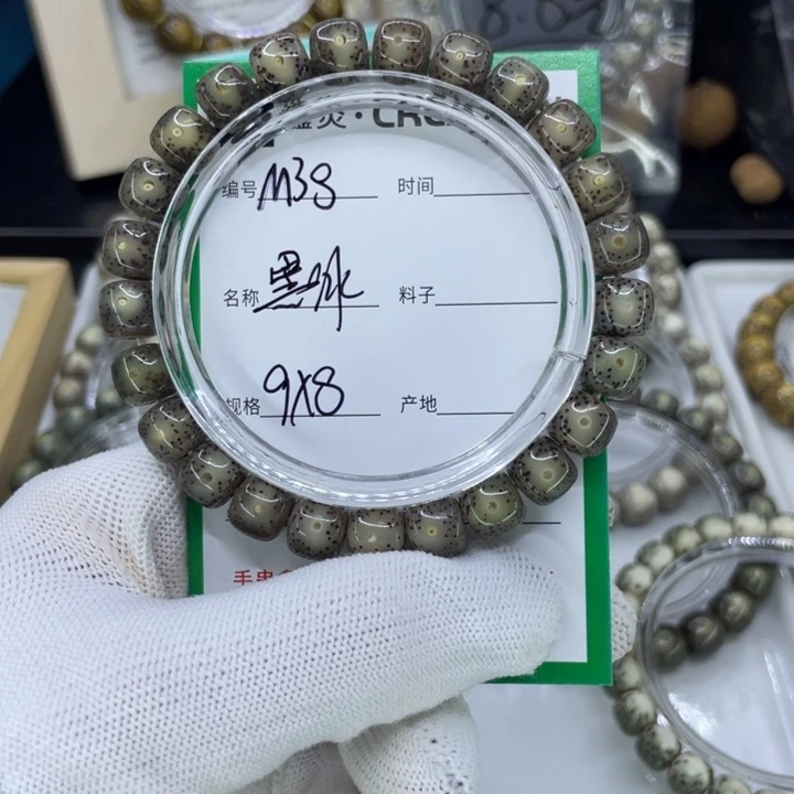 吊坠星月菩提黑**海M黑冰