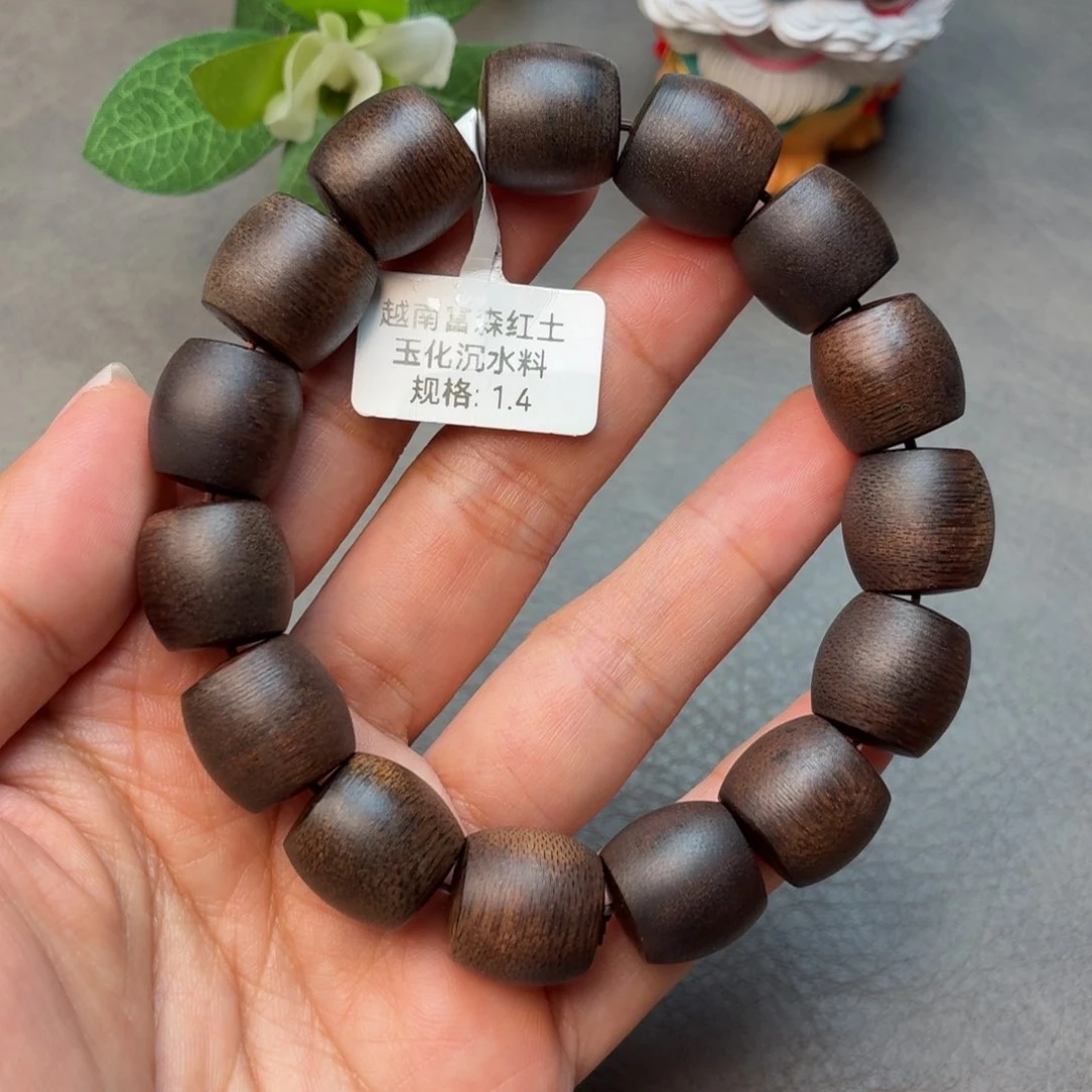 沉香碎屑沉香越南富森红土玉化沉水料1.4