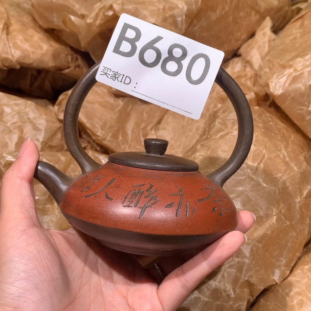 茶壶紫砂紫砂茶壶680