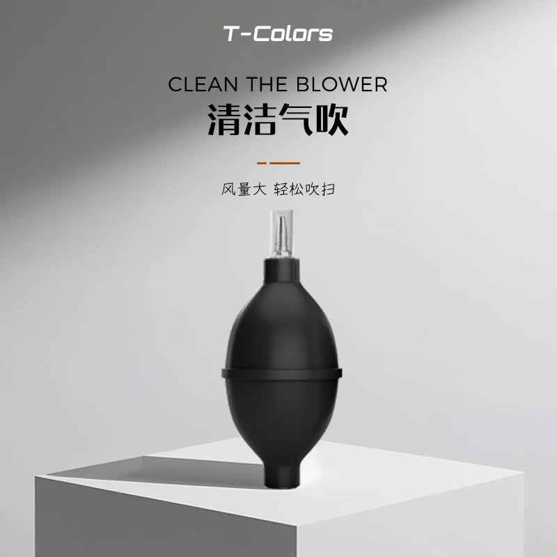 咖啡粉清洁气吹球强力气吹磨豆机清扫豆仓粉仓除尘器镜头键盘清洁