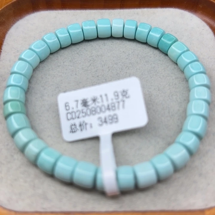 绿松石未镶嵌手链