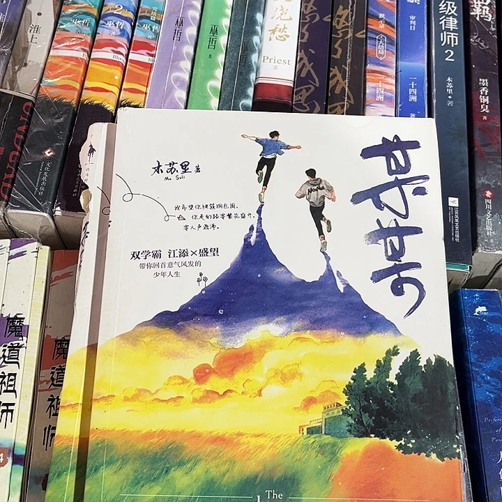 某某全新全套三本带周边未删减