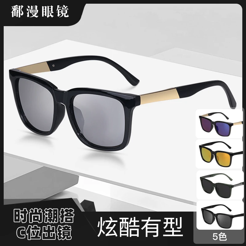 鄱漫大框时尚复古方框气质百搭墨镜高品质黑超防紫外线太阳镜遮阳