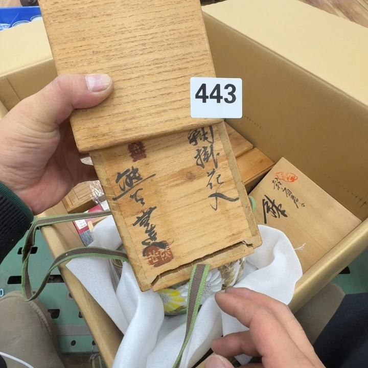 瓷片阿*工艺品摆件瓷器摆件666