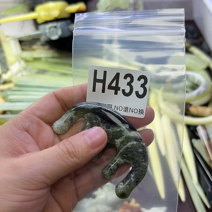 飞***达蛇纹石玉合金发饰