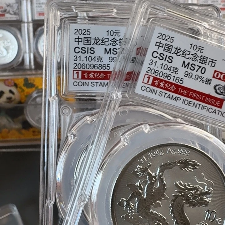 珍***泉纯银信泰评级206096165/96865