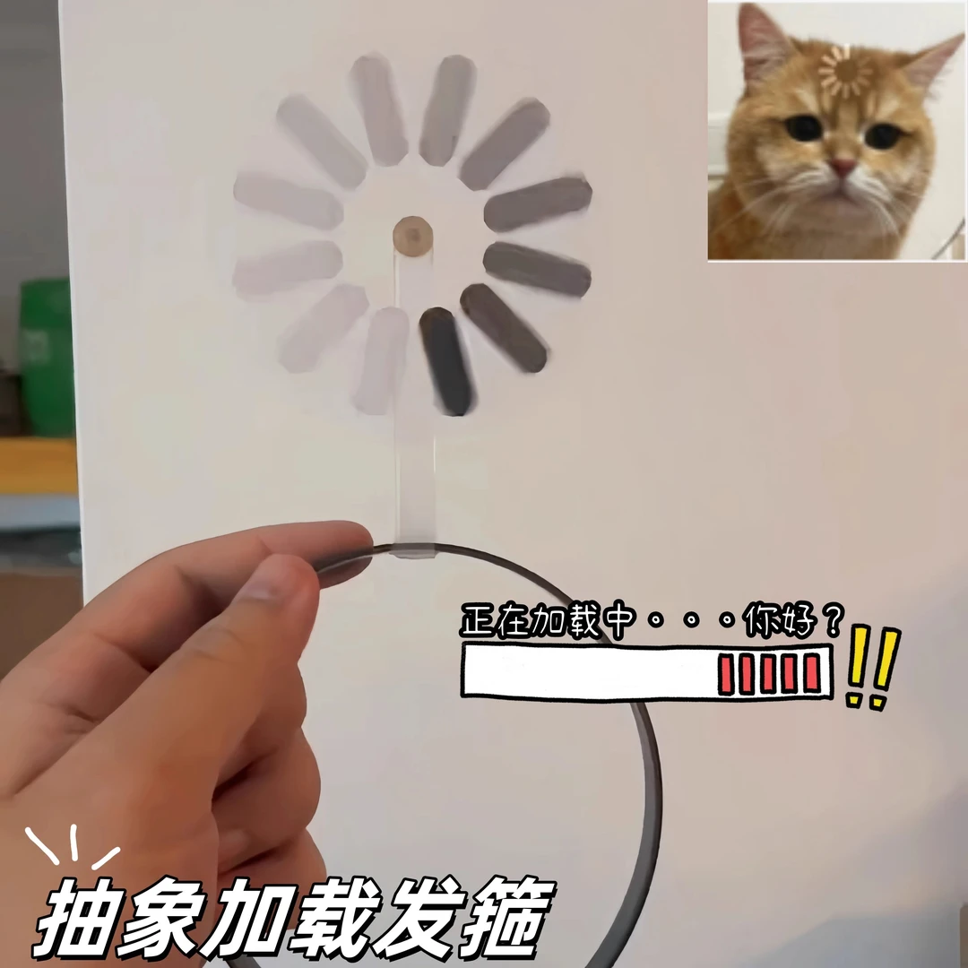 【大脑加载中】发箍发夹宕机旋转发夹创意搞笑演唱会搞怪抽象发饰品