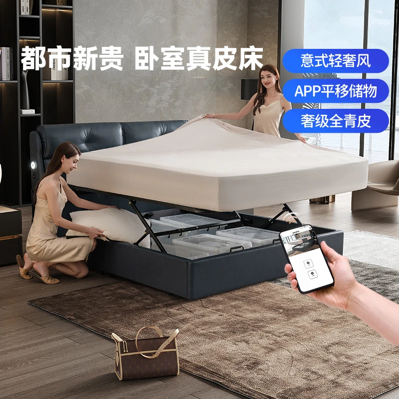 【年货节】芝华仕现代简约轻奢高端电动储物主卧真皮大床c286套装