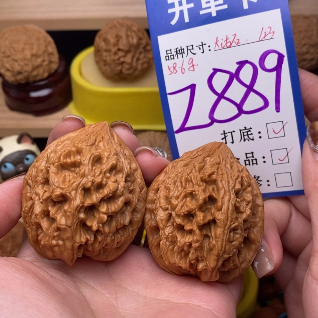 把件文玩核桃大沽石43全品