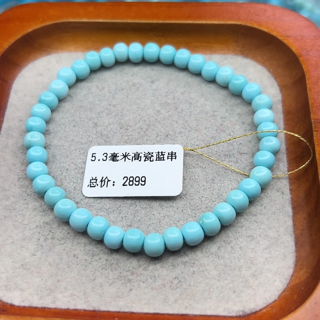 绿松石未镶嵌珠宝半成品