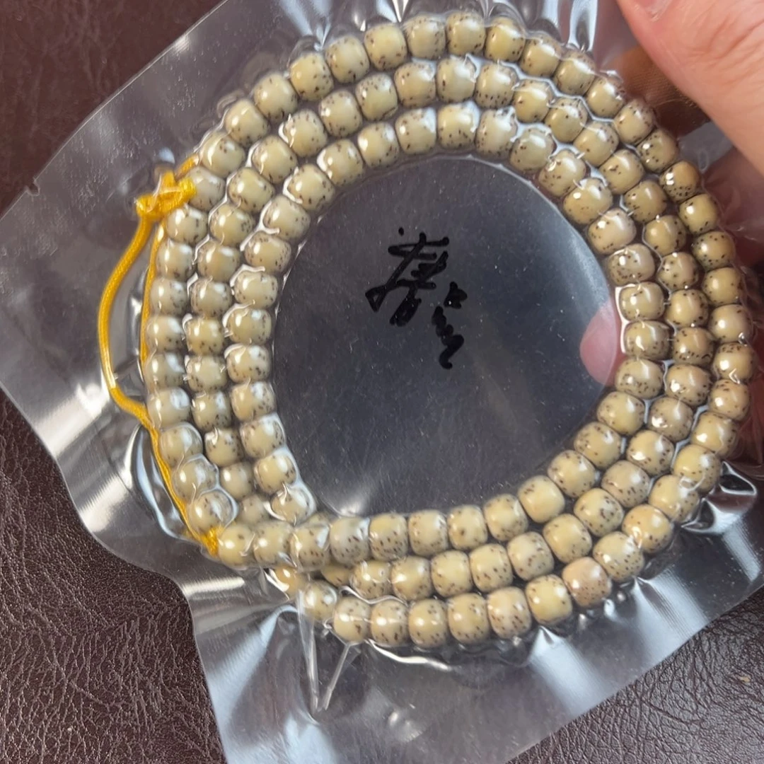 星月菩提吊坠精品河豚长串7×6