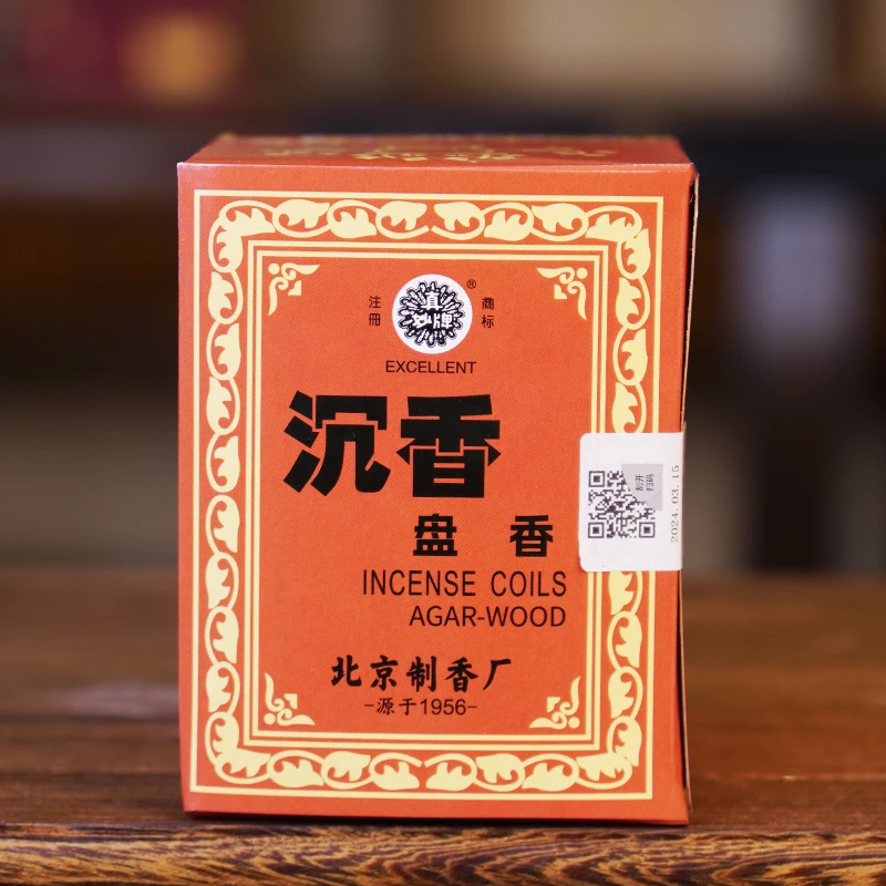 北京制香厂沉香盘香