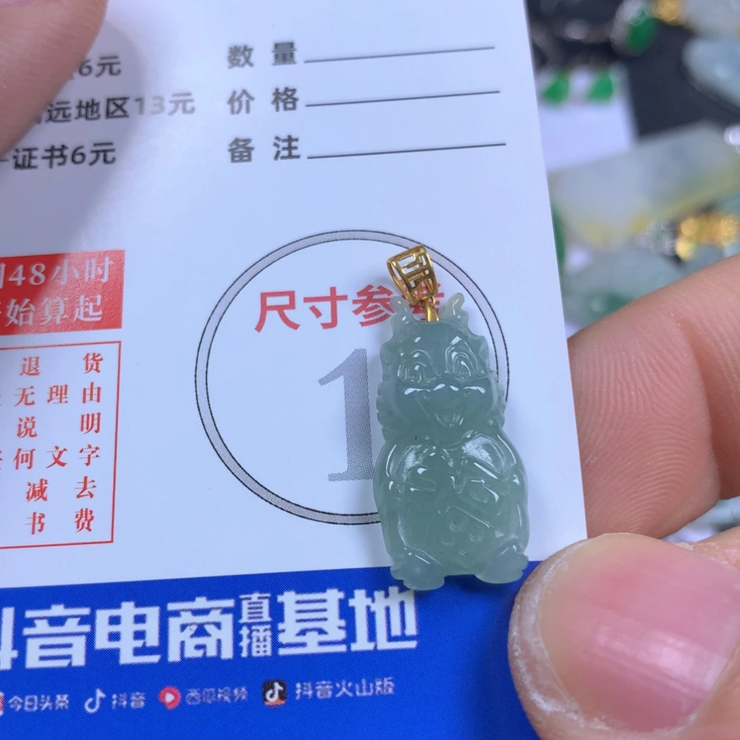 【闪购商品】翡翠颈饰18K金镶嵌翡翠