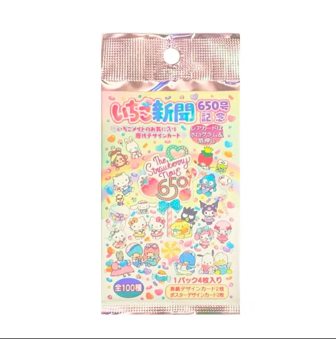 日版 三丽鸥 草莓新闻卡 一弹  收藏卡牌  【团】【拆卡】