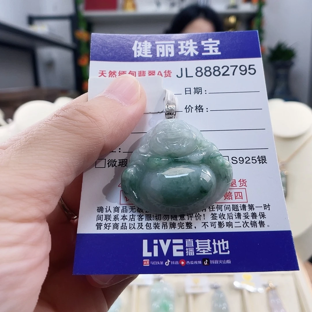 颈饰18K金镶嵌翡翠翡翠大佛公吊坠