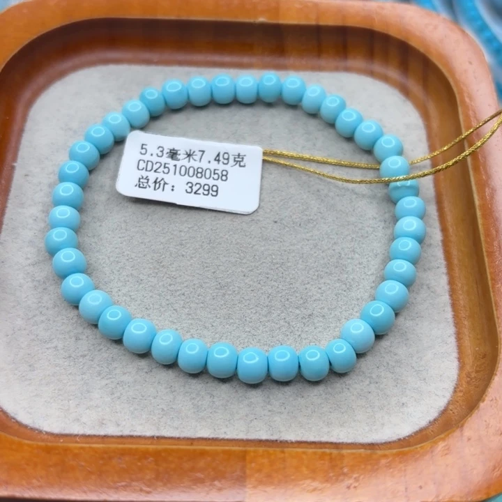 绿松石未镶嵌手链
