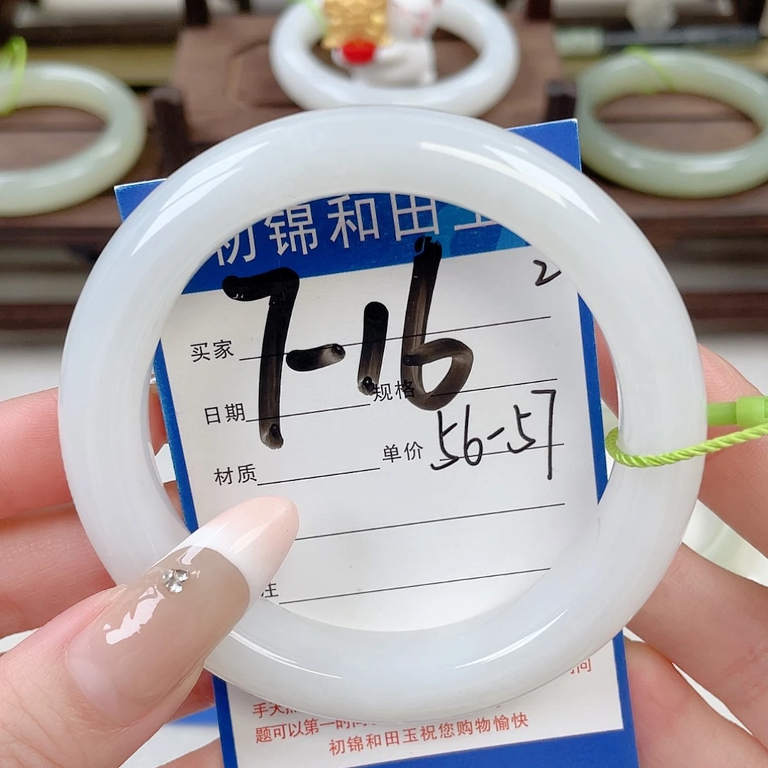 未镶嵌手镯和田玉