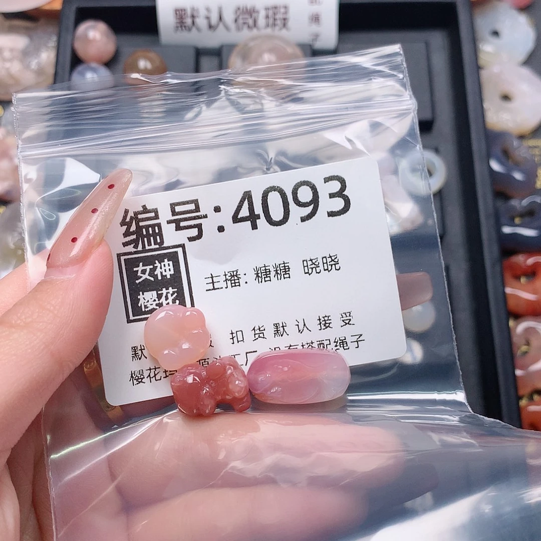 玛瑙/玉髓颈饰合金旺****?