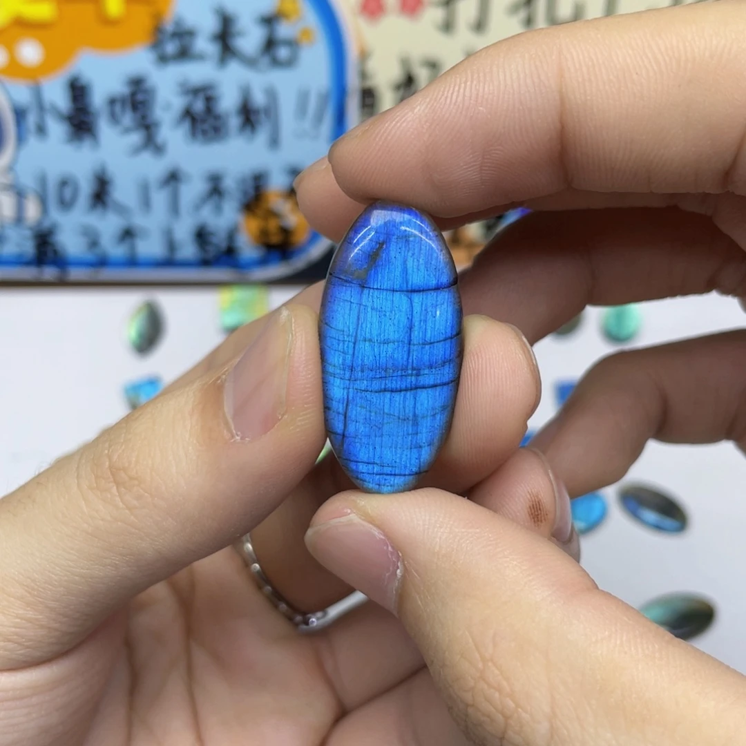 水晶不规则未镶嵌爵**译