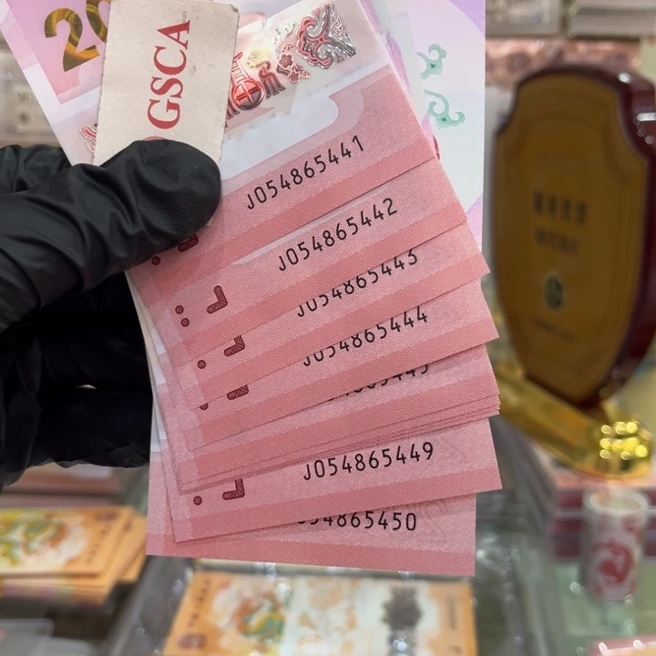 塑料蛇钞豹子号标十054865441